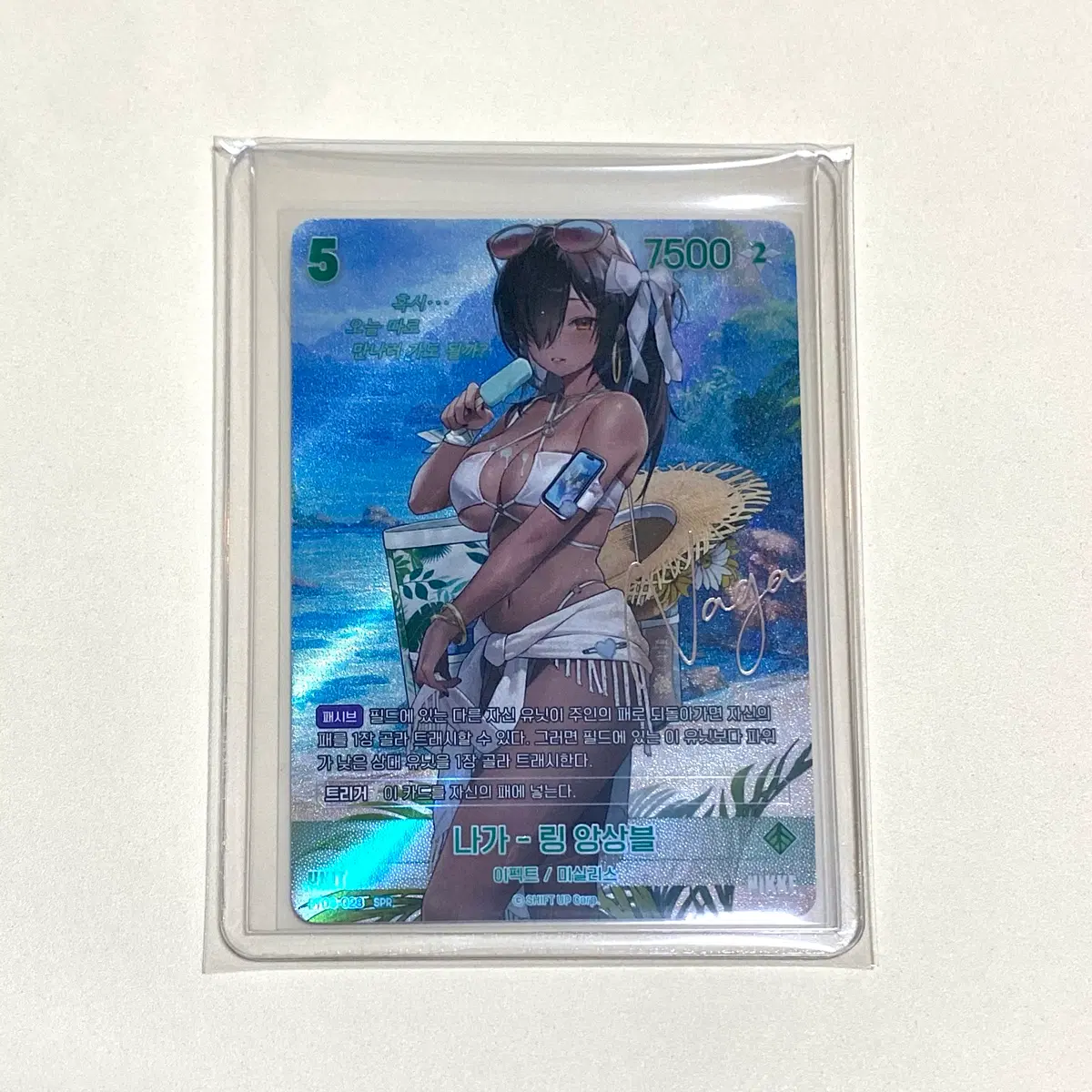 勝利の女神 ニベルアリーナ SPRまとめ売り NIKKE シンデレラ SPR